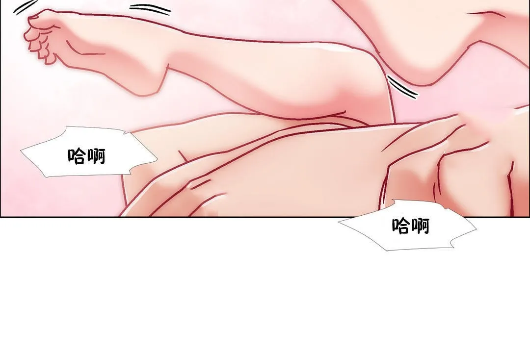 出租女孩 第42话 第60页
