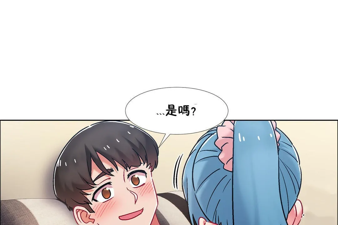 出租女孩 第42话 第31页