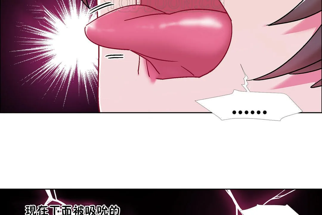 出租女孩 第48话 第16页