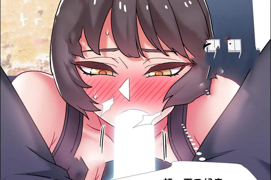 出租女孩 第48话 第14页