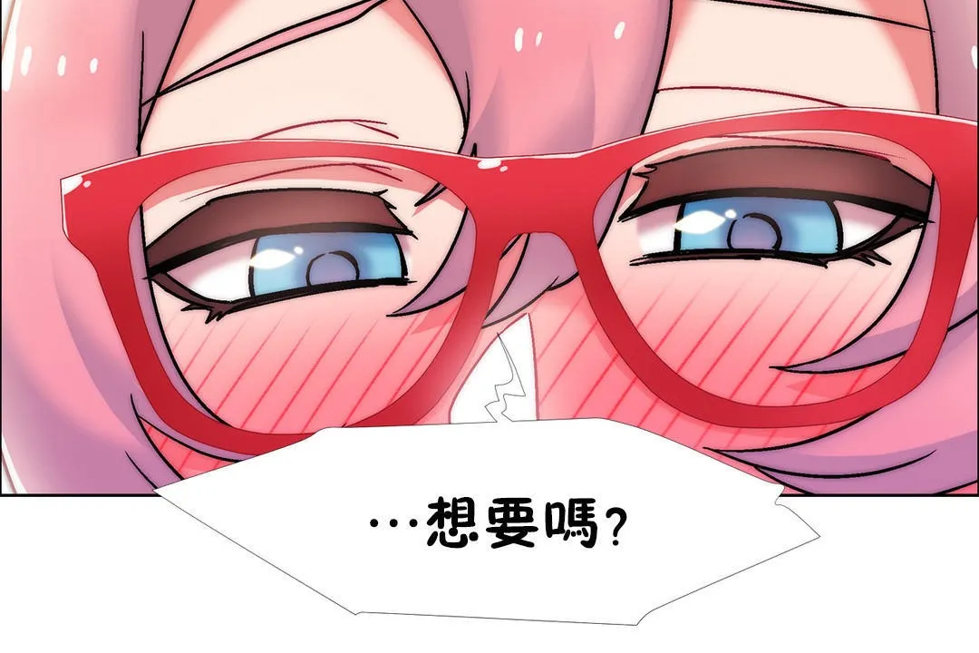 出租女孩 第48话 第150页