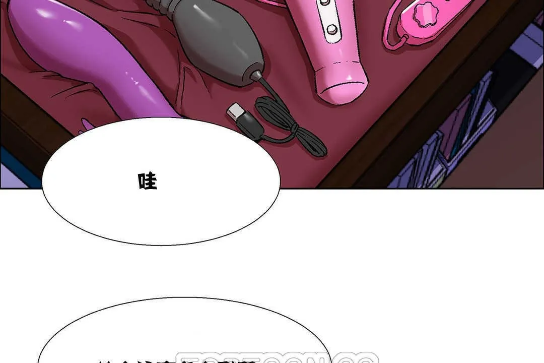 出租女孩 第8话 第123页