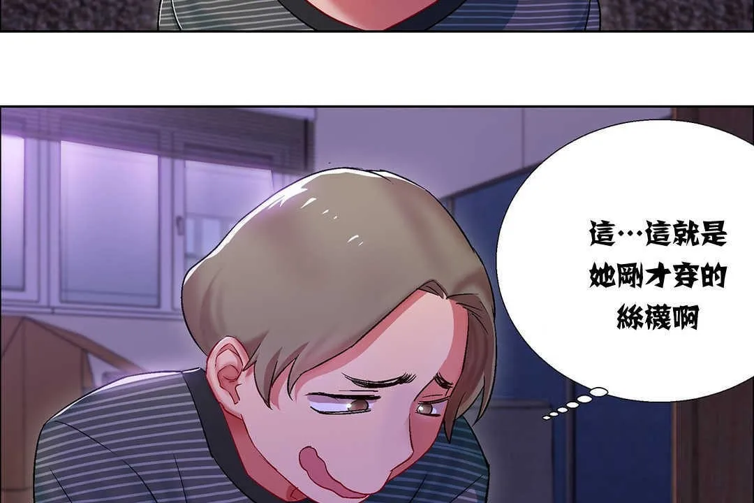 出租女孩 第8话 第128页