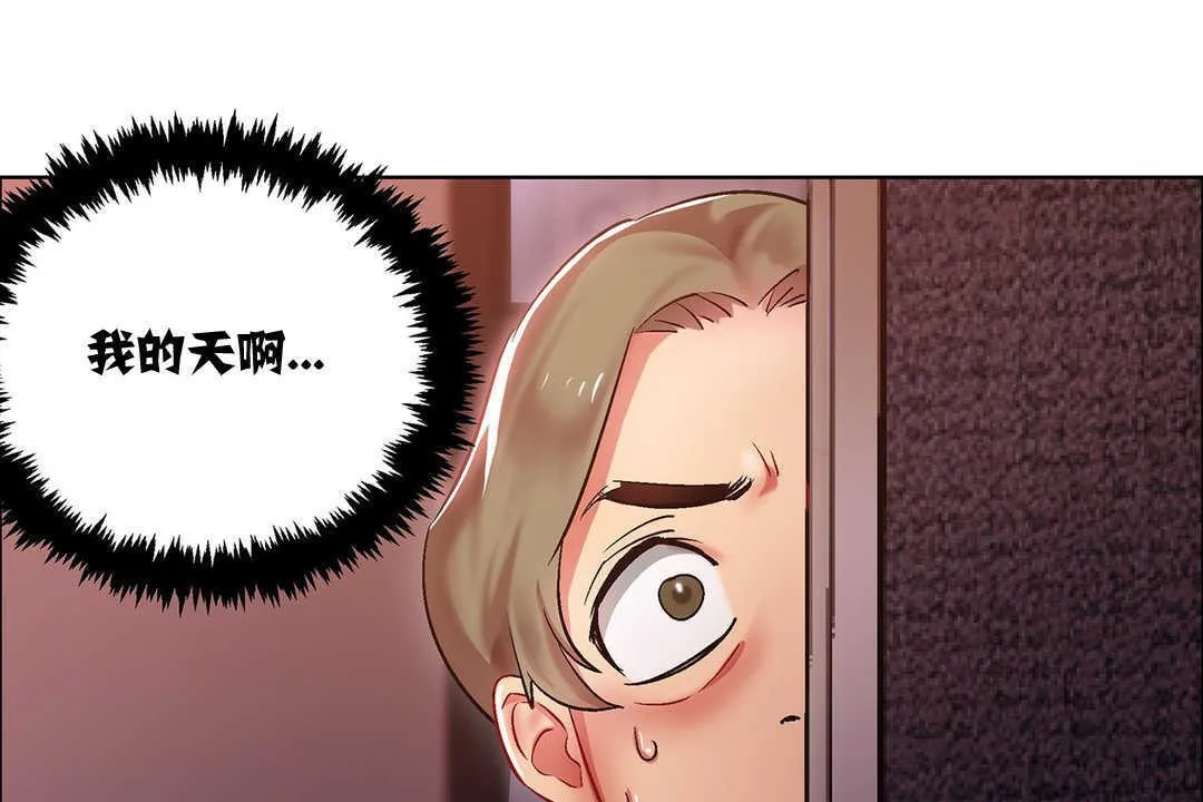 出租女孩 第8话 第49页