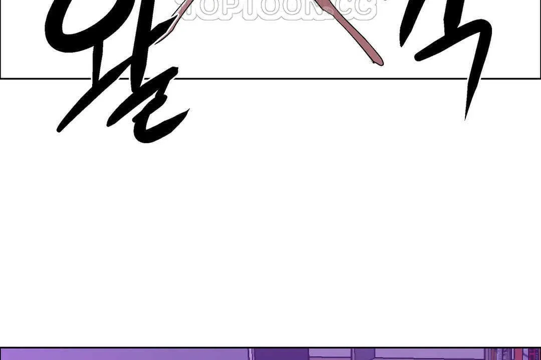 出租女孩 第8话 第88页