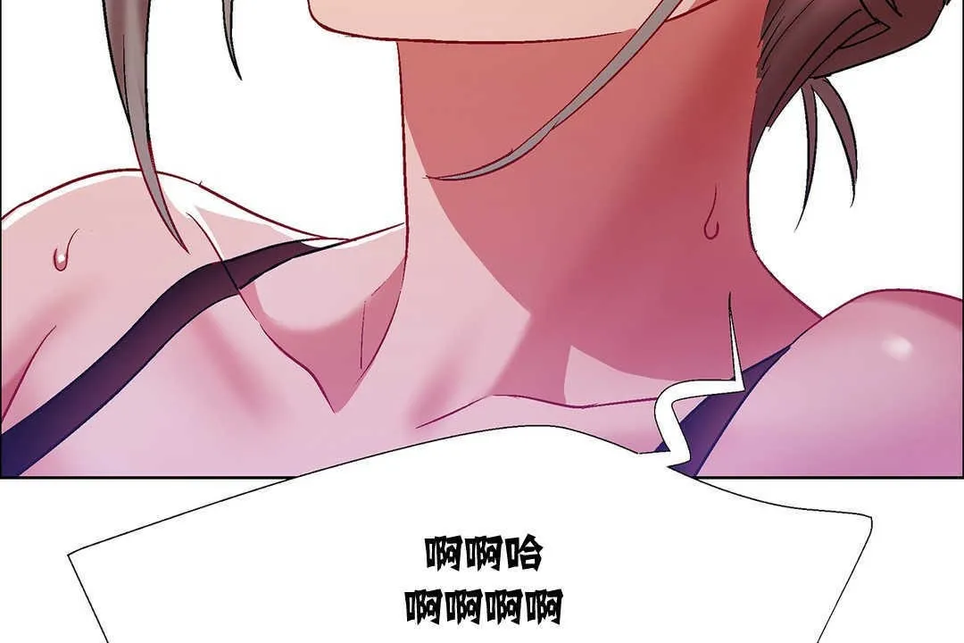 出租女孩 第8话 第77页