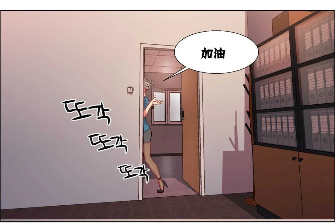 出租女孩 第7话 第138页