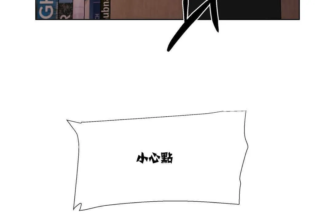 出租女孩 第7话 第108页
