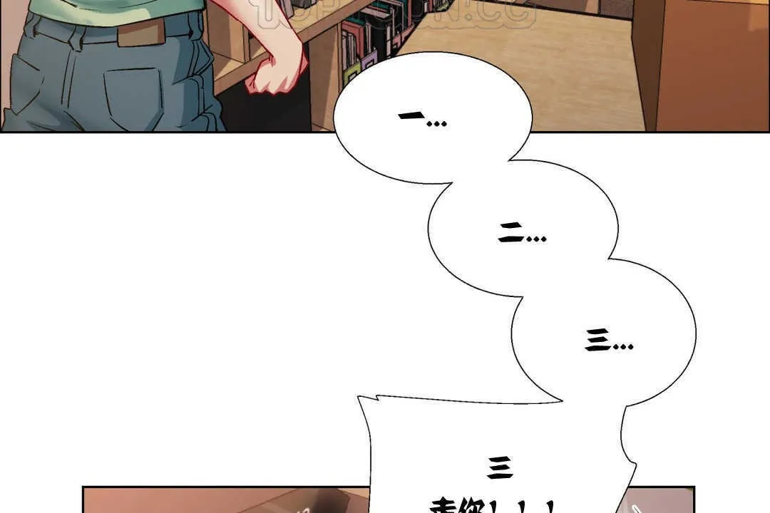 出租女孩 第7话 第106页