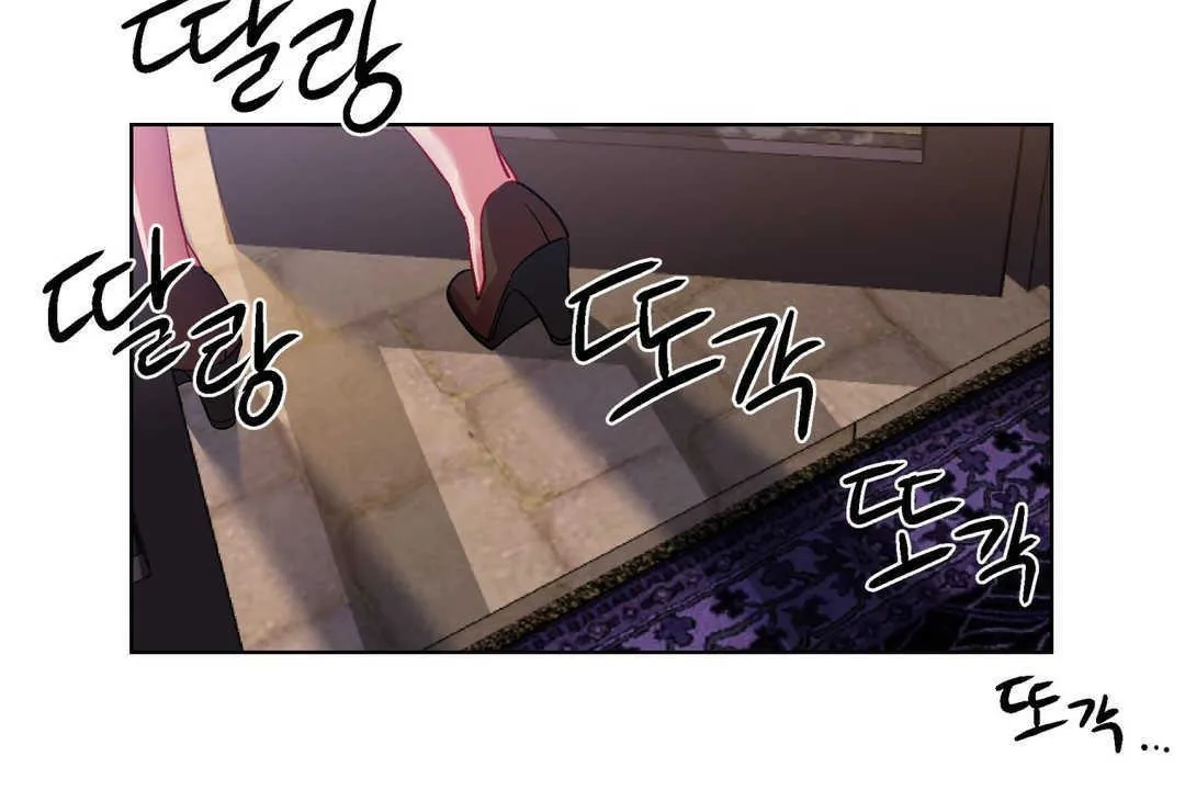 出租女孩 第7话 第20页