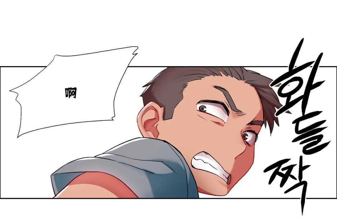 出租女孩 第7话 第97页