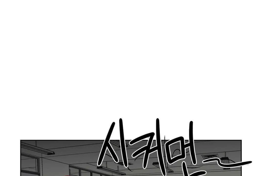 出租女孩 第7话 第77页