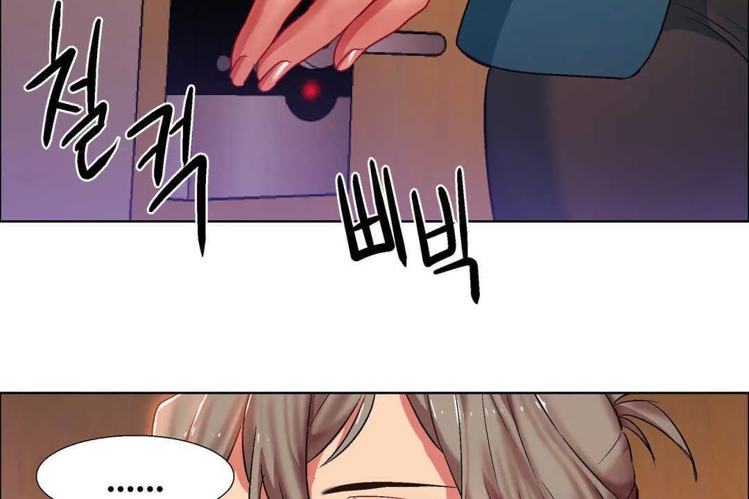 出租女孩 第7话 第170页