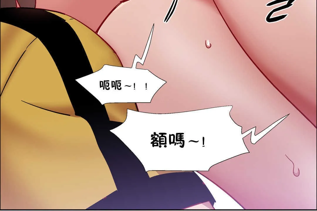 出租女孩 第27话 第30页