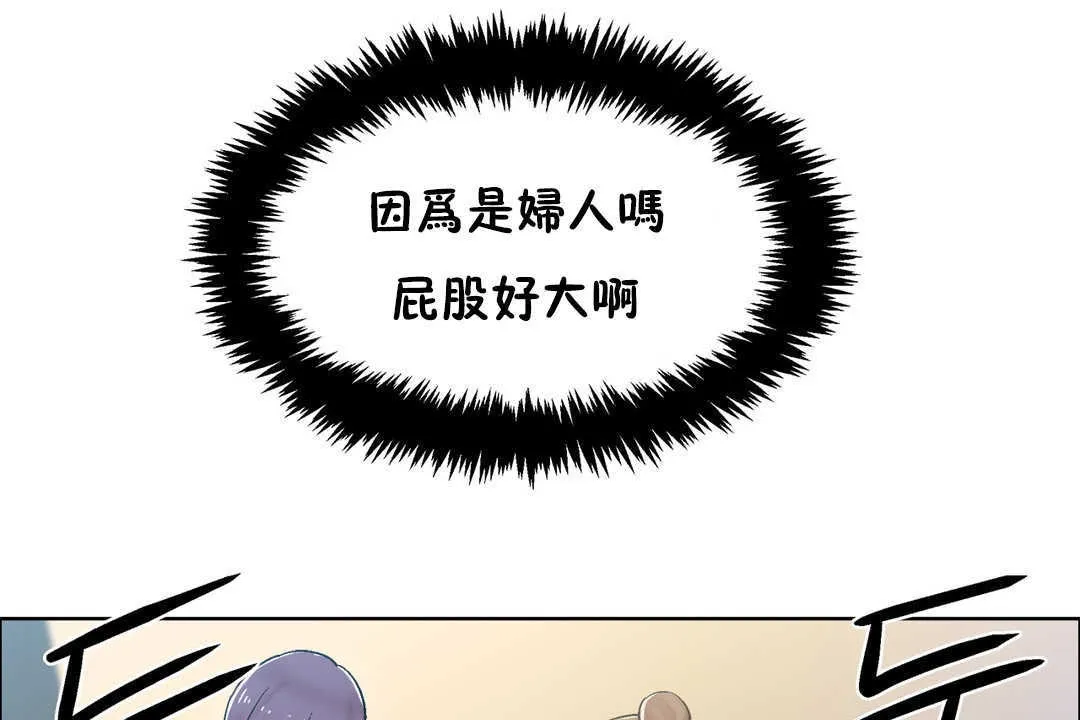 出租女孩 第27话 第19页