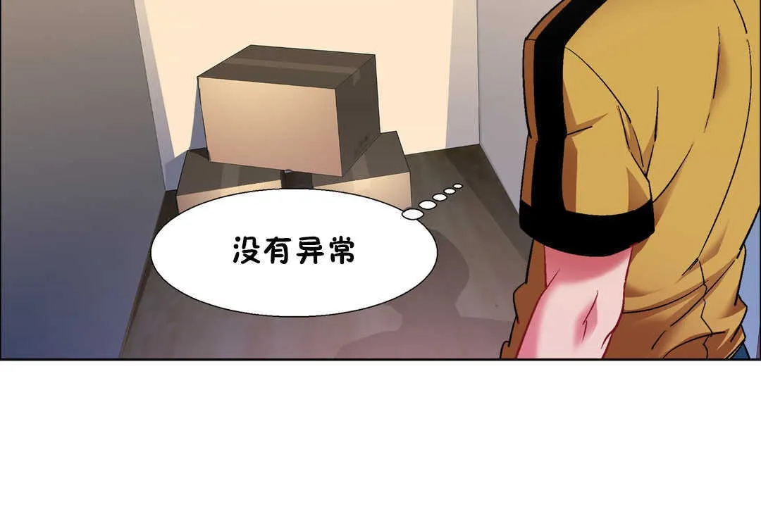 出租女孩 第27话 第120页