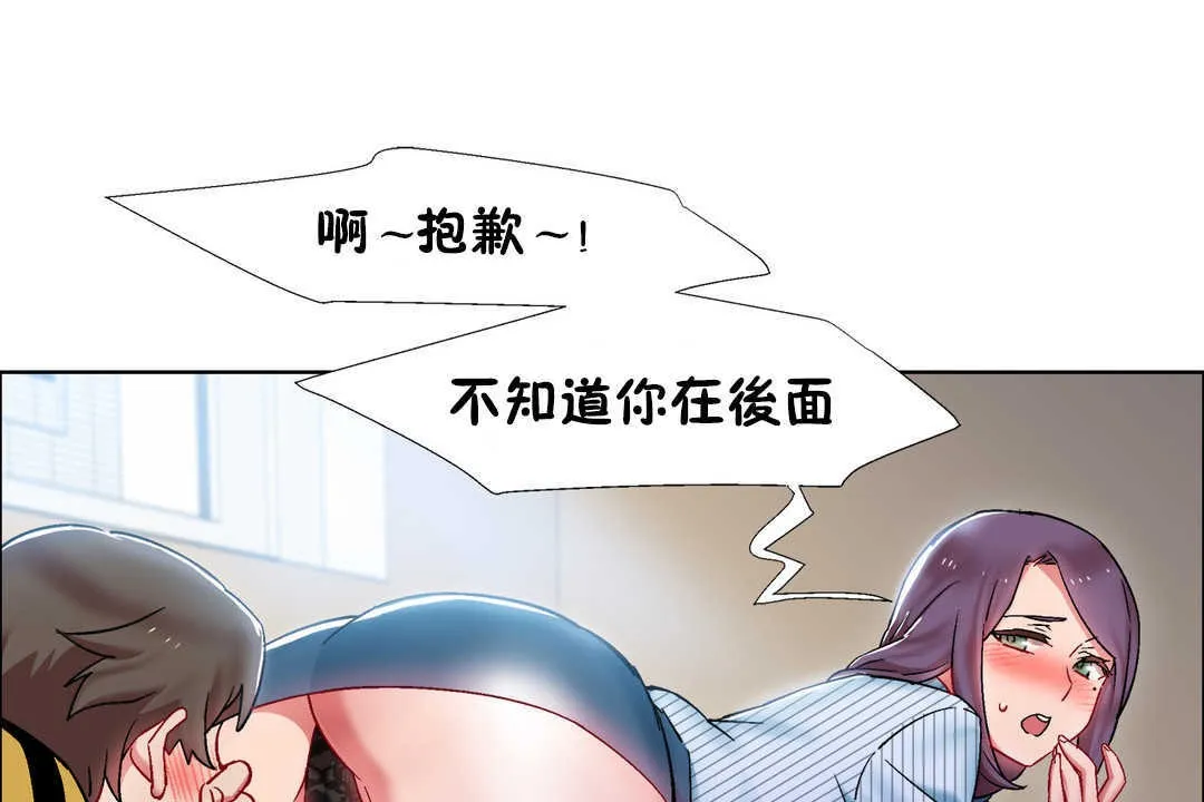 出租女孩 第27话 第31页