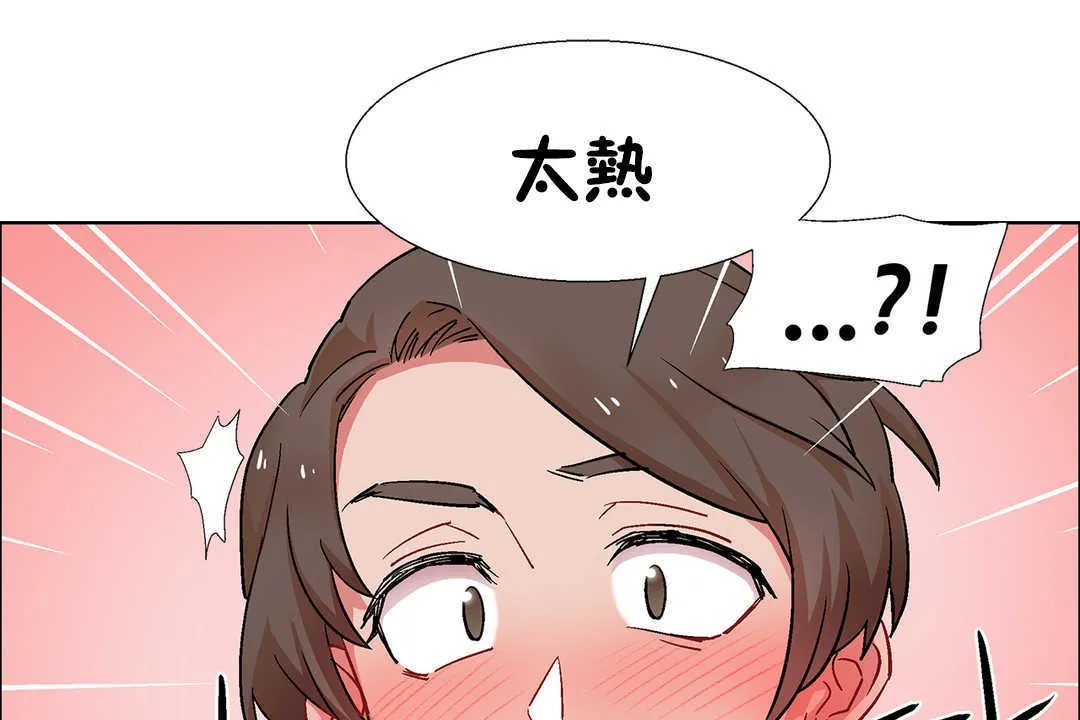 出租女孩 第27话 第157页