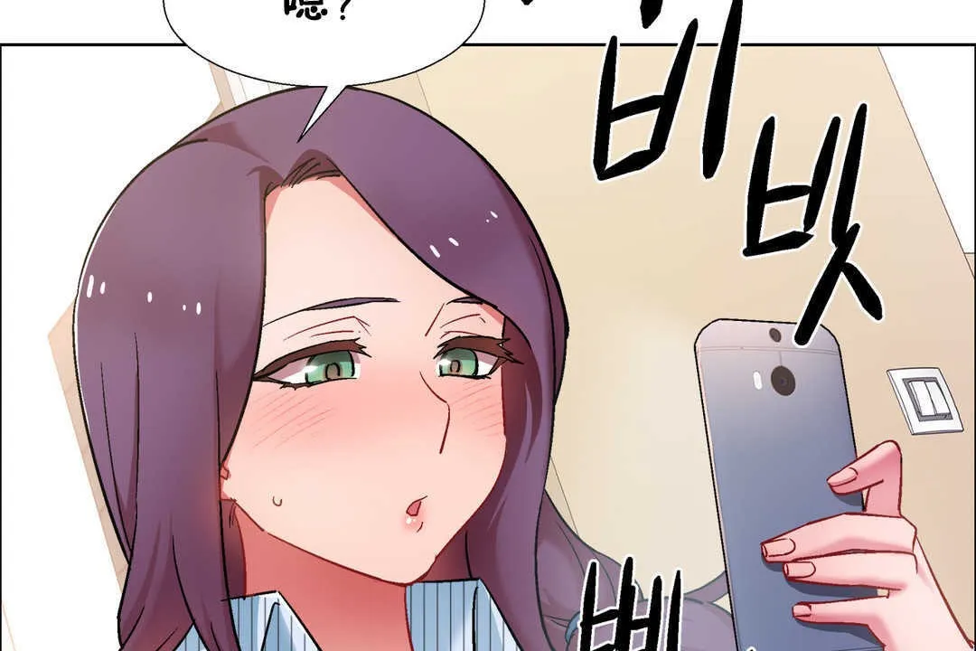 出租女孩 第27话 第107页