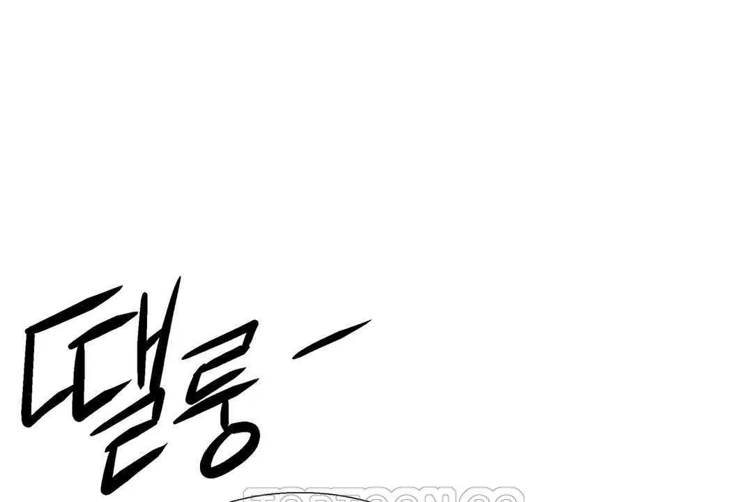 出租女孩 第27话 第129页