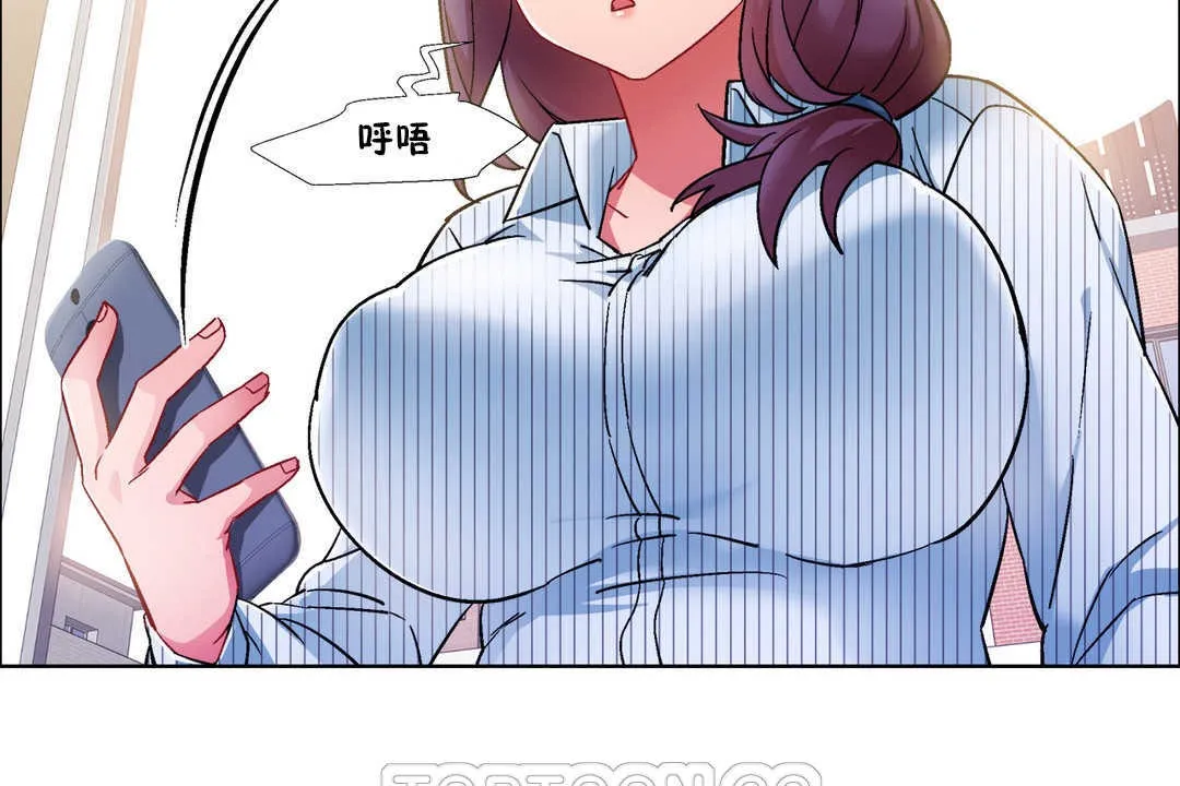 出租女孩 第27话 第147页
