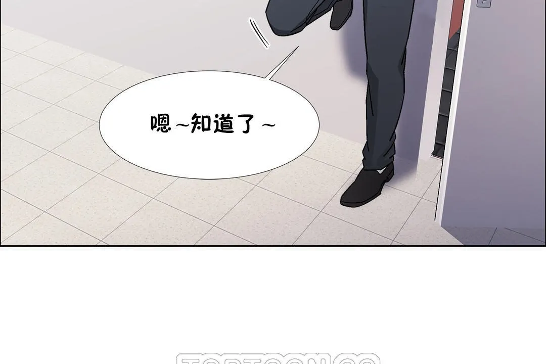 出租女孩 第50话 第117页