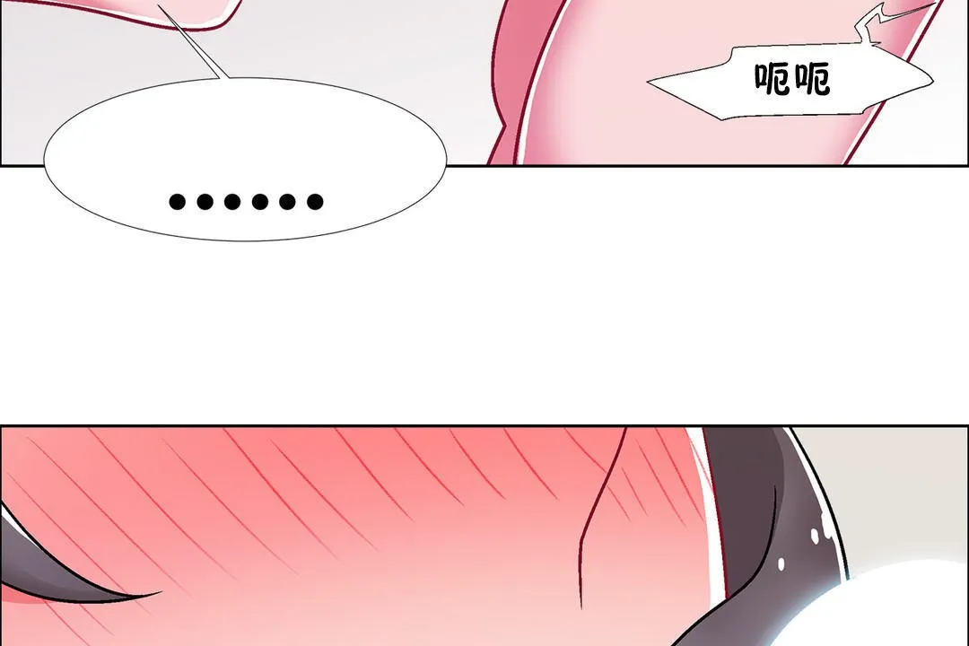 出租女孩 第50话 第149页