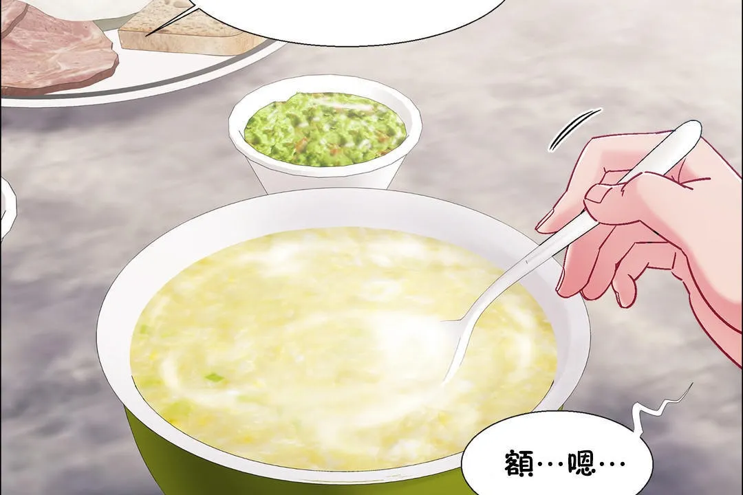出租女孩 第50话 第8页