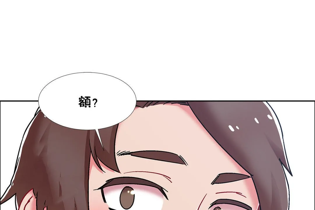 出租女孩 第50话 第121页