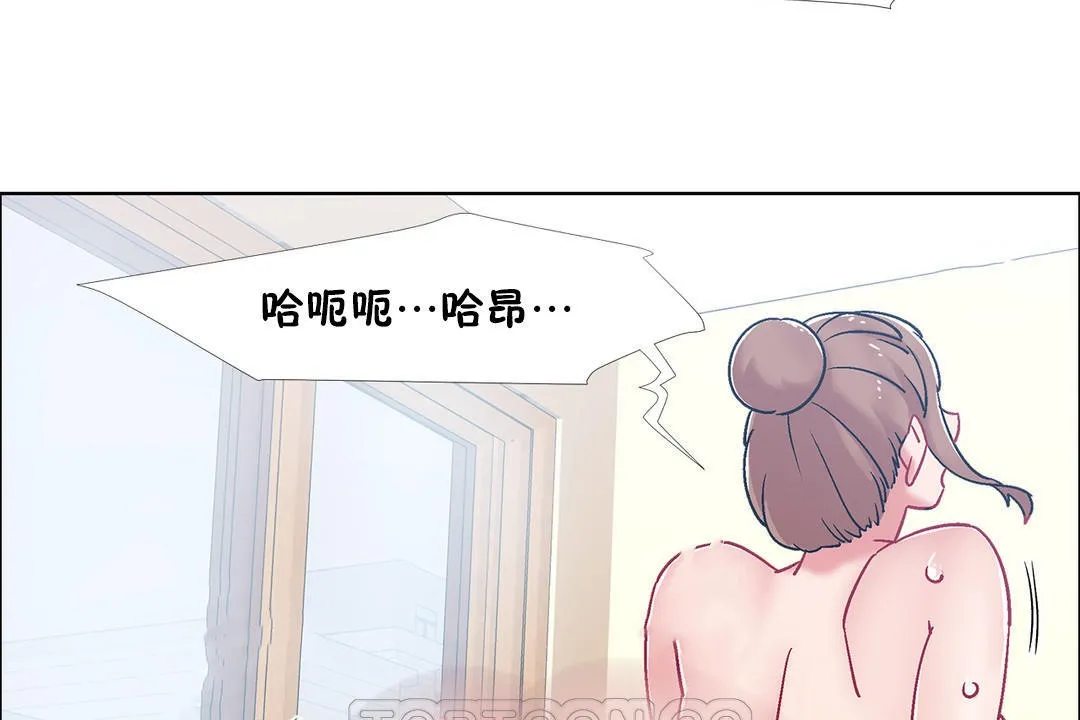 出租女孩 第50话 第39页
