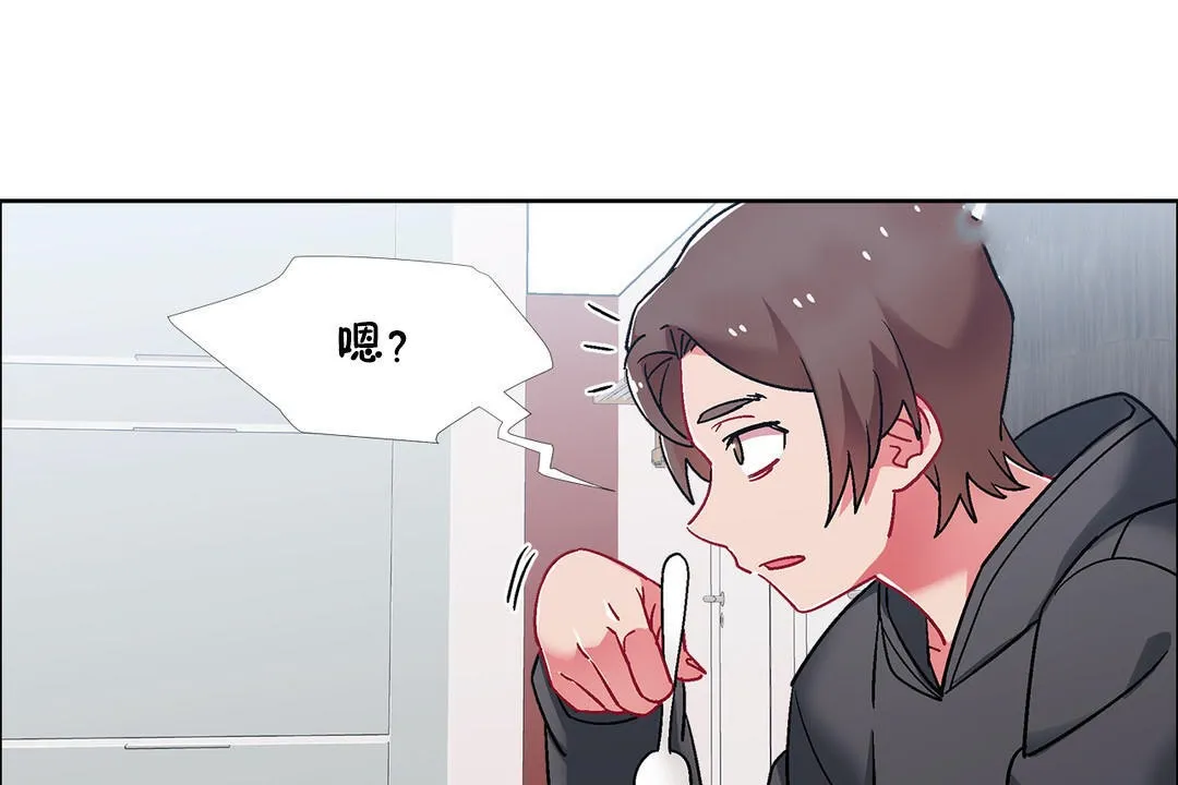 出租女孩 第50话 第25页