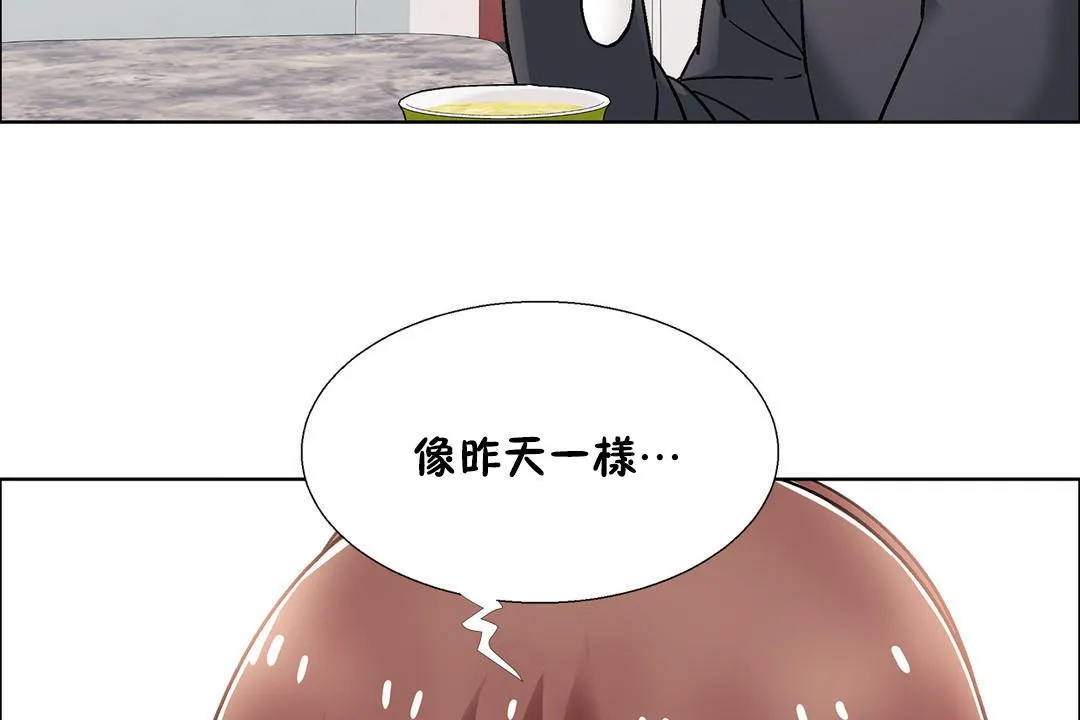 出租女孩 第50话 第26页