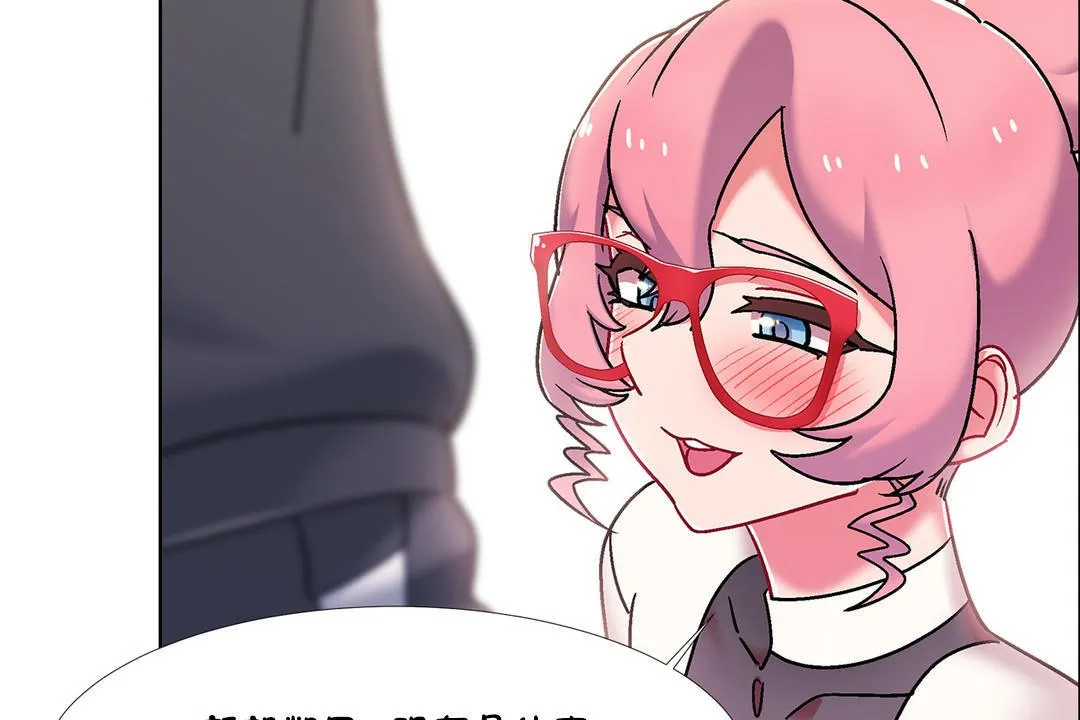 出租女孩 第46话 第77页