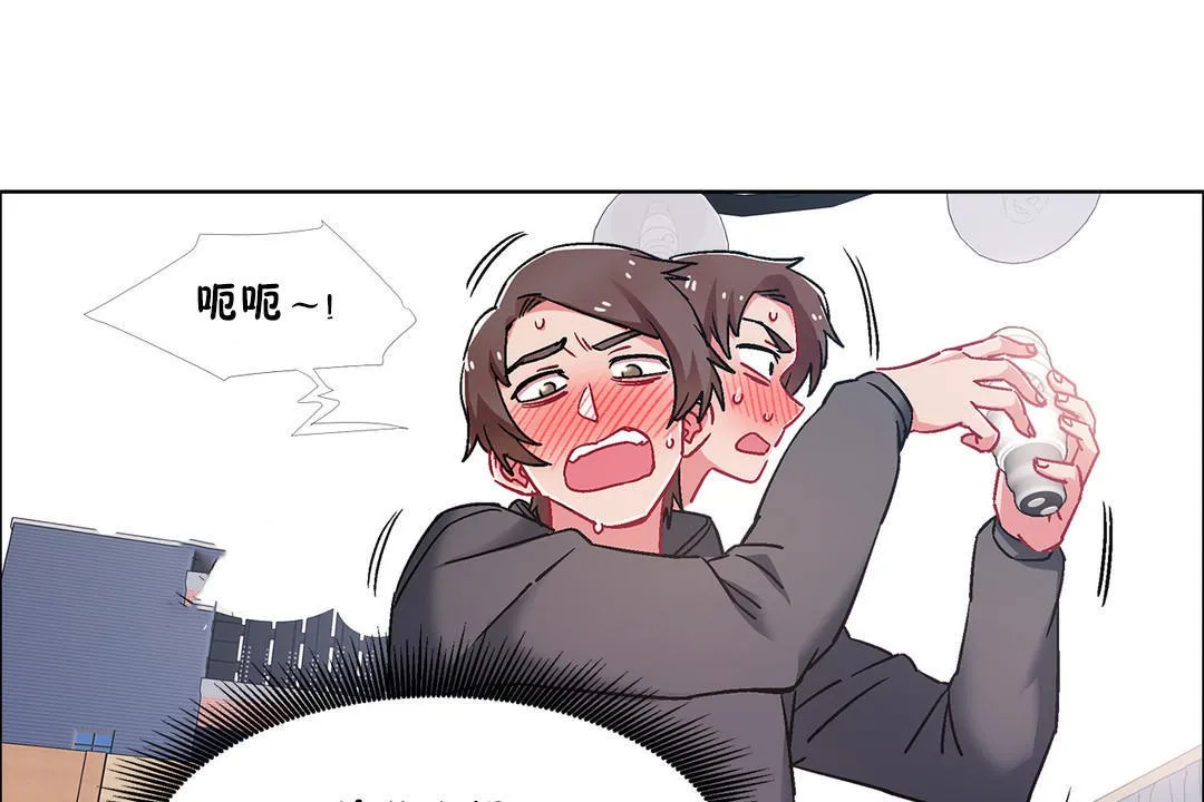 出租女孩 第46话 第127页