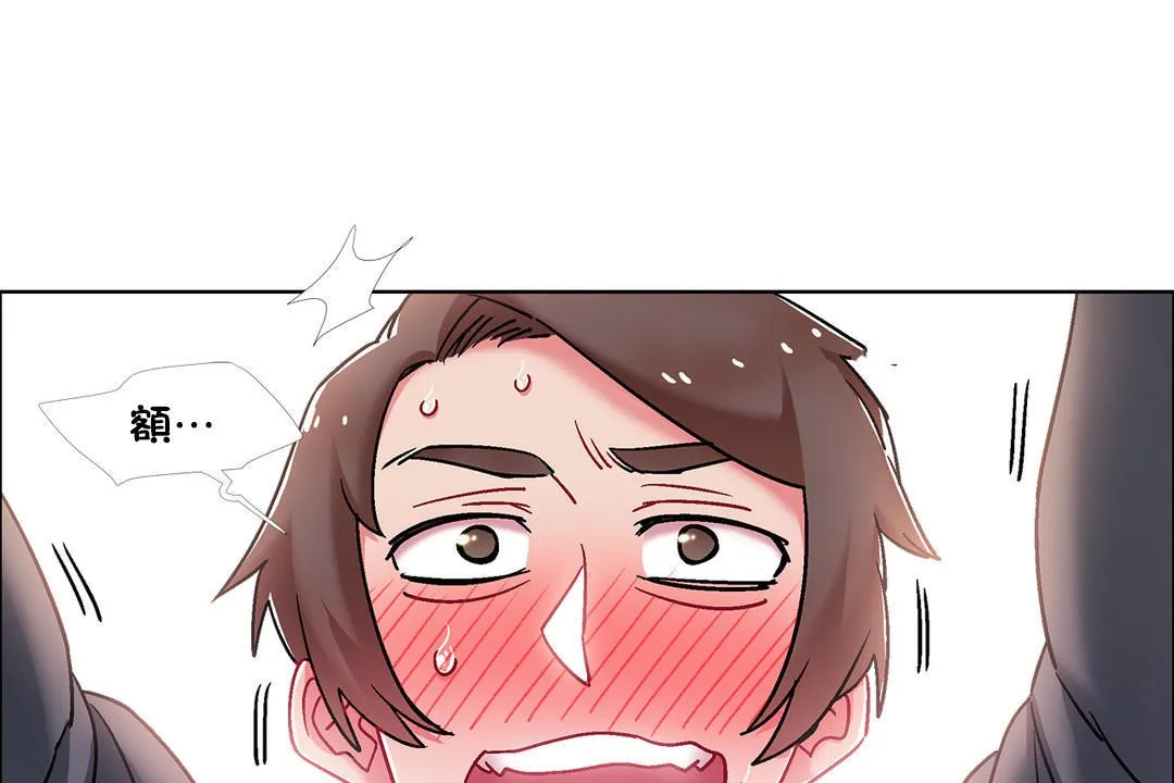 出租女孩 第46话 第109页