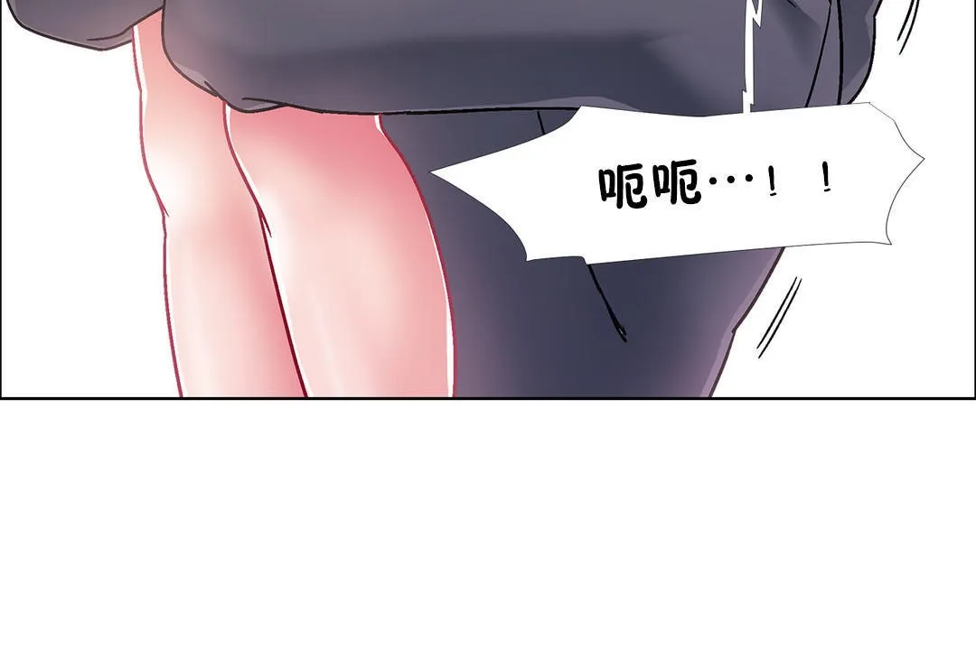 出租女孩 第46话 第18页