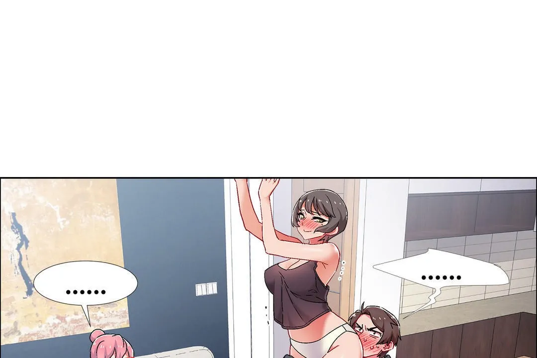 出租女孩 第46话 第7页