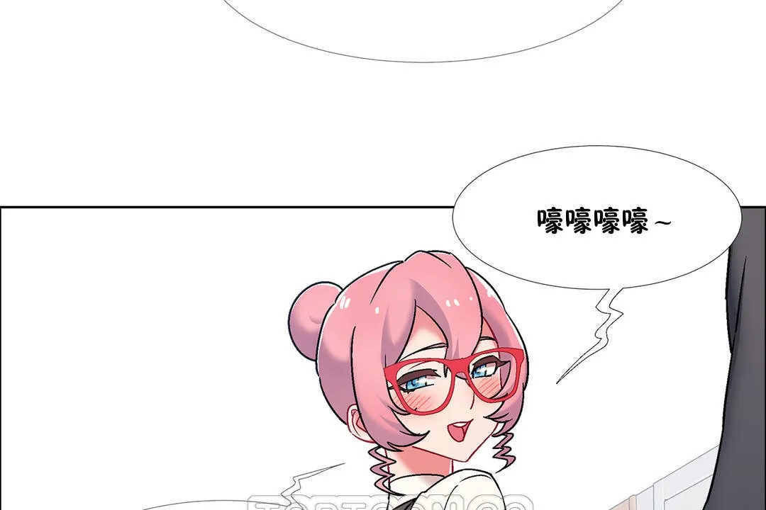 出租女孩 第46话 第81页