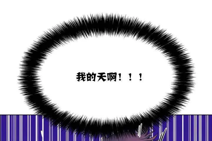 出租女孩 第1话 第127页