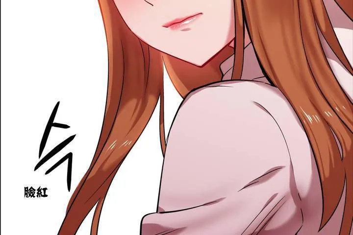 出租女孩 第1话 第131页