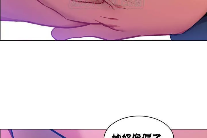 出租女孩 第1话 第190页