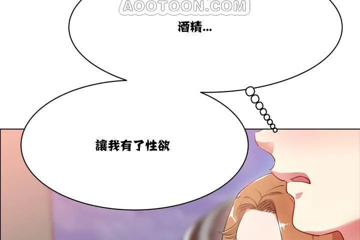 出租女孩 第1话 第214页