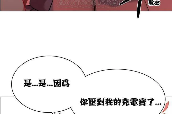出租女孩 第1话 第136页