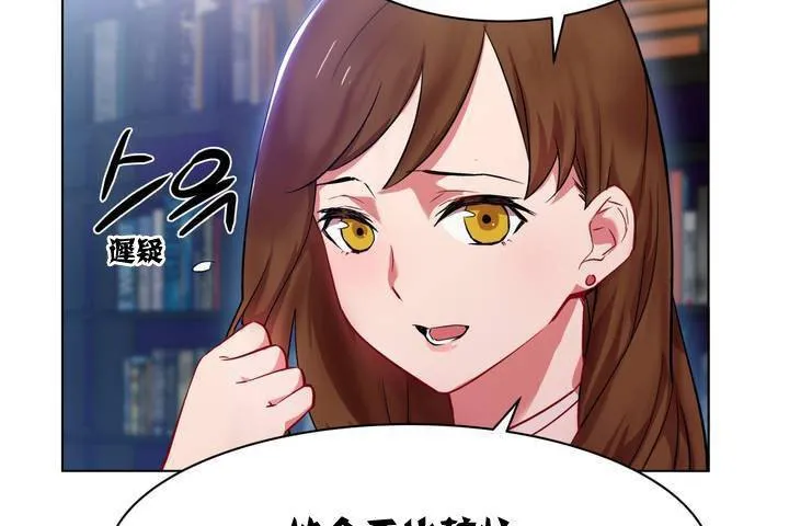 出租女孩 第1话 第14页