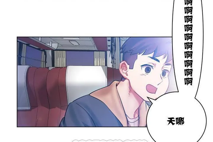 出租女孩 第1话 第87页