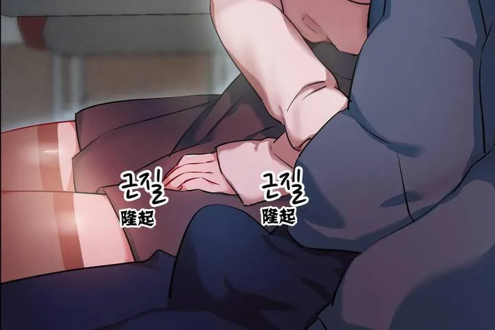 出租女孩 第1话 第216页