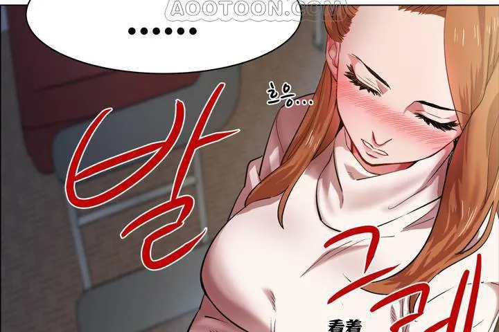 出租女孩 第1话 第172页