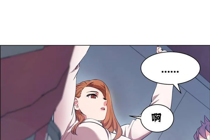 出租女孩 第1话 第103页