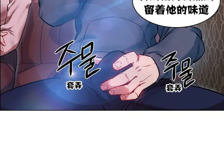 出租女孩 第1话 第206页