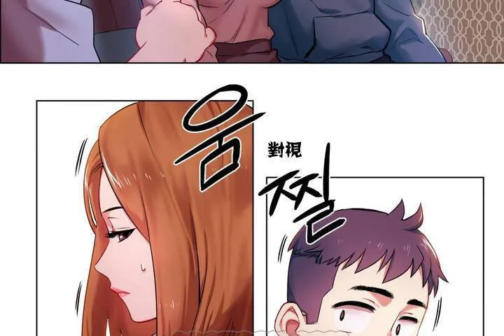 出租女孩 第1话 第159页